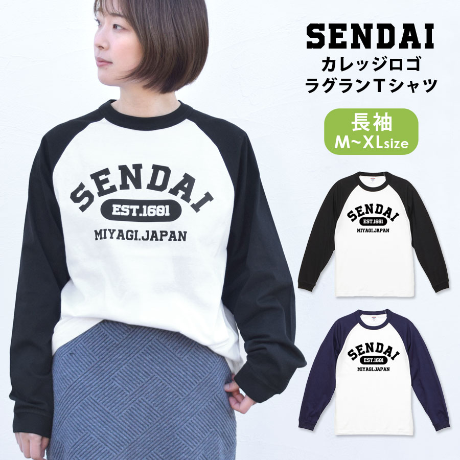 ラグランTシャツ ロンT 長袖 伊達政宗 レディース メンズ トップス 綿