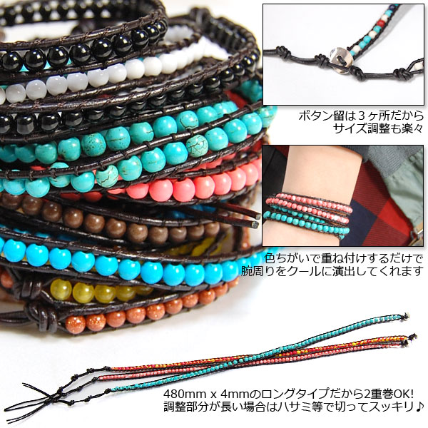 パールとストーンの二重ブレスレット imgrc0088149056.jpg
