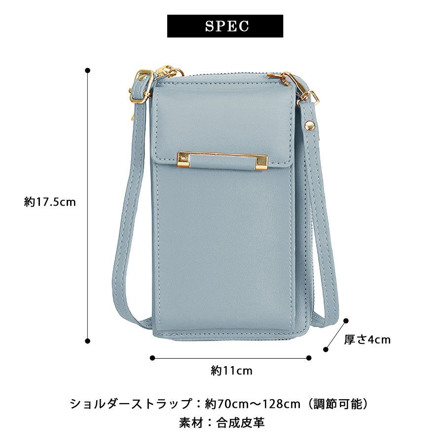 スマホショルダー お財布 ショルダーバッグ スマホポーチ お財布