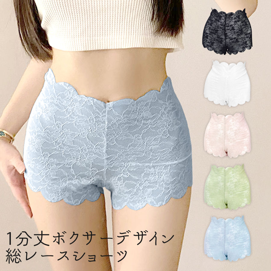 【CHANTELLE】新作ショーツ★ボクサータイプ★FLEURS CHANTELLE(シャンテル)の商品一覧 - 海外通販のBUYMA