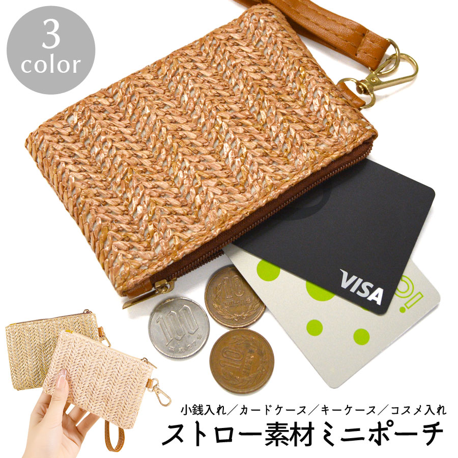 ミニ ポシェット 蛇柄 ポーチ 財布 高見え シンプル カードケース パスケース ミニ ポシェット 蛇柄 ポーチ 財布 細く 高見え シンプル カード