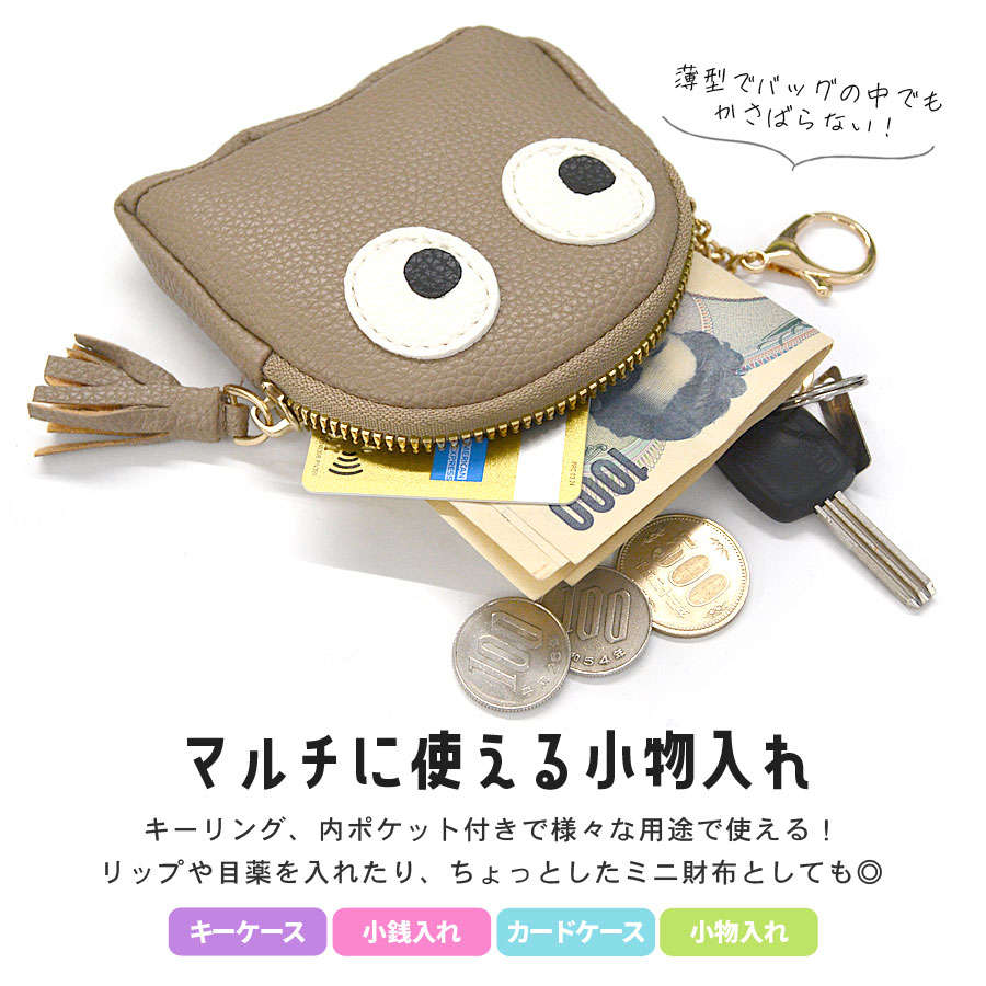 楽天市場】たまごっち コインケース 小銭入れ まめっち バンダイ