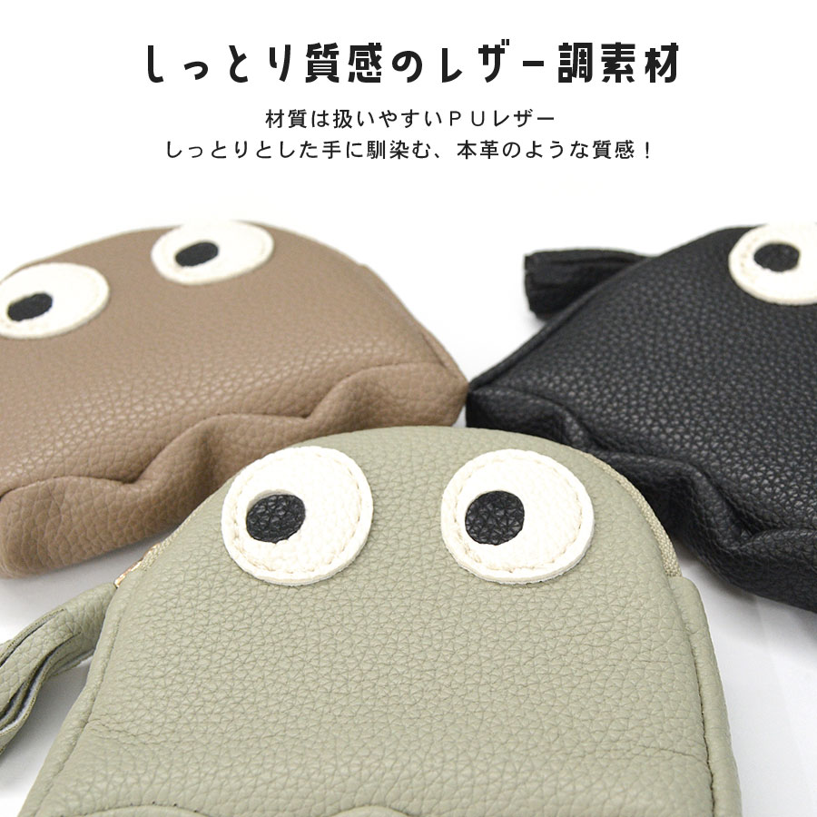 サウスパラディソ ナウガモンスター キーホルダー コインケース