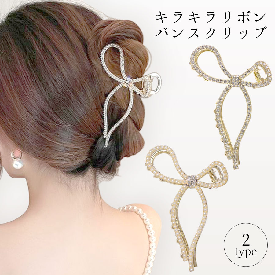 クリアゴールド リボン型ヘアクリップ Amazon.co.jp: TUCEWP 女性用スモールメタルヘアボウ 5個