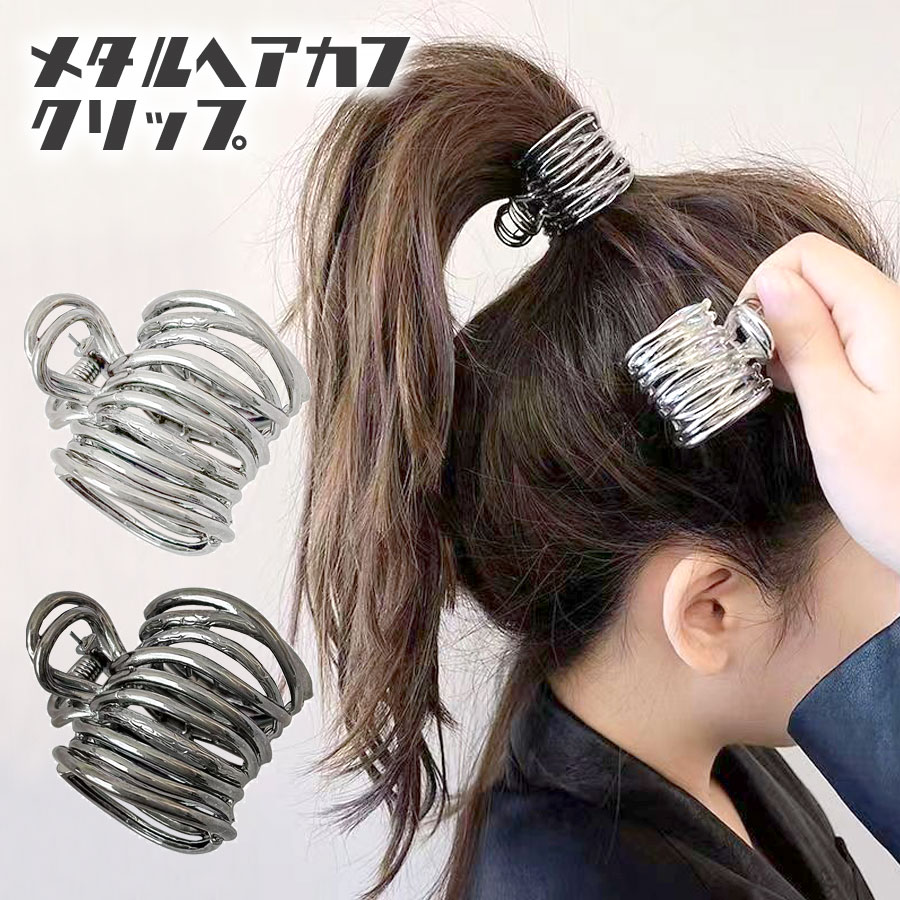 ヘアクリップ メタル ミニ ヘアカフ ハーフアップ シルバー メタル