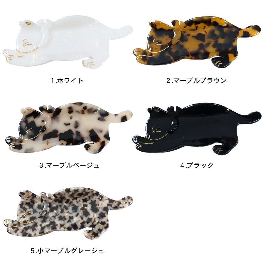 【nonnon race✽♪さま】ornament * ピンクベージュ猫クリップ 猫 ヘアクリップ バンスクリップ ネコ ねこ のび 伸び 姿