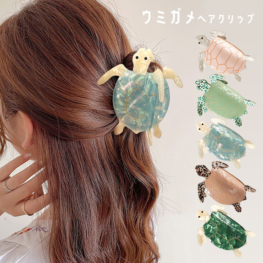 ヘアアクセサリー KAME hac34201.jpg