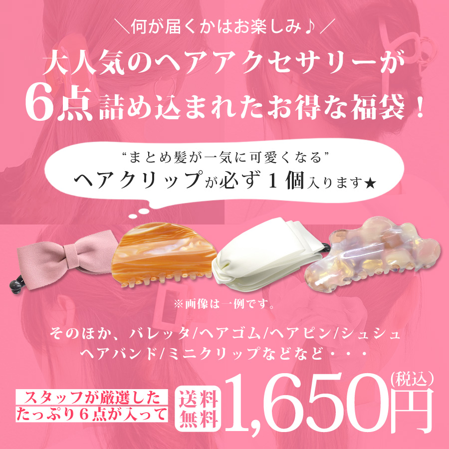 hakfuku0102.jpg