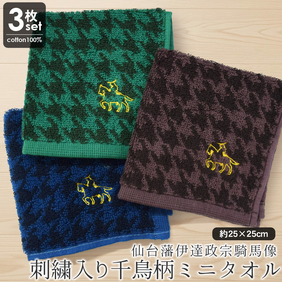 ひ*。様 羊毛フェルト　伊達政宗 lc003801.jpg