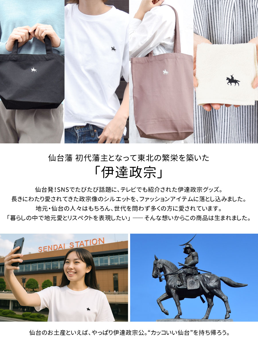 帽子 政宗 キャップ レディース メンズ 仙台藩 伊達政宗 騎馬像