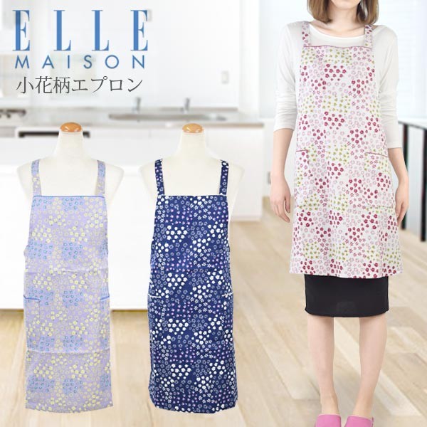 エプロン おしゃれ かわいい ELLE MAISON エル メゾン ブランド 花