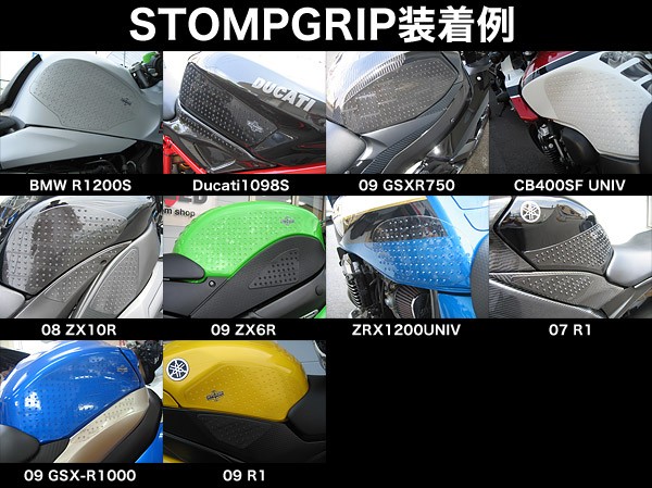 STOMPGRIP トラクションパッドキット カワサキ ZX10R 11-23モデル用