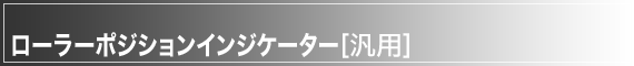 タイトル画像