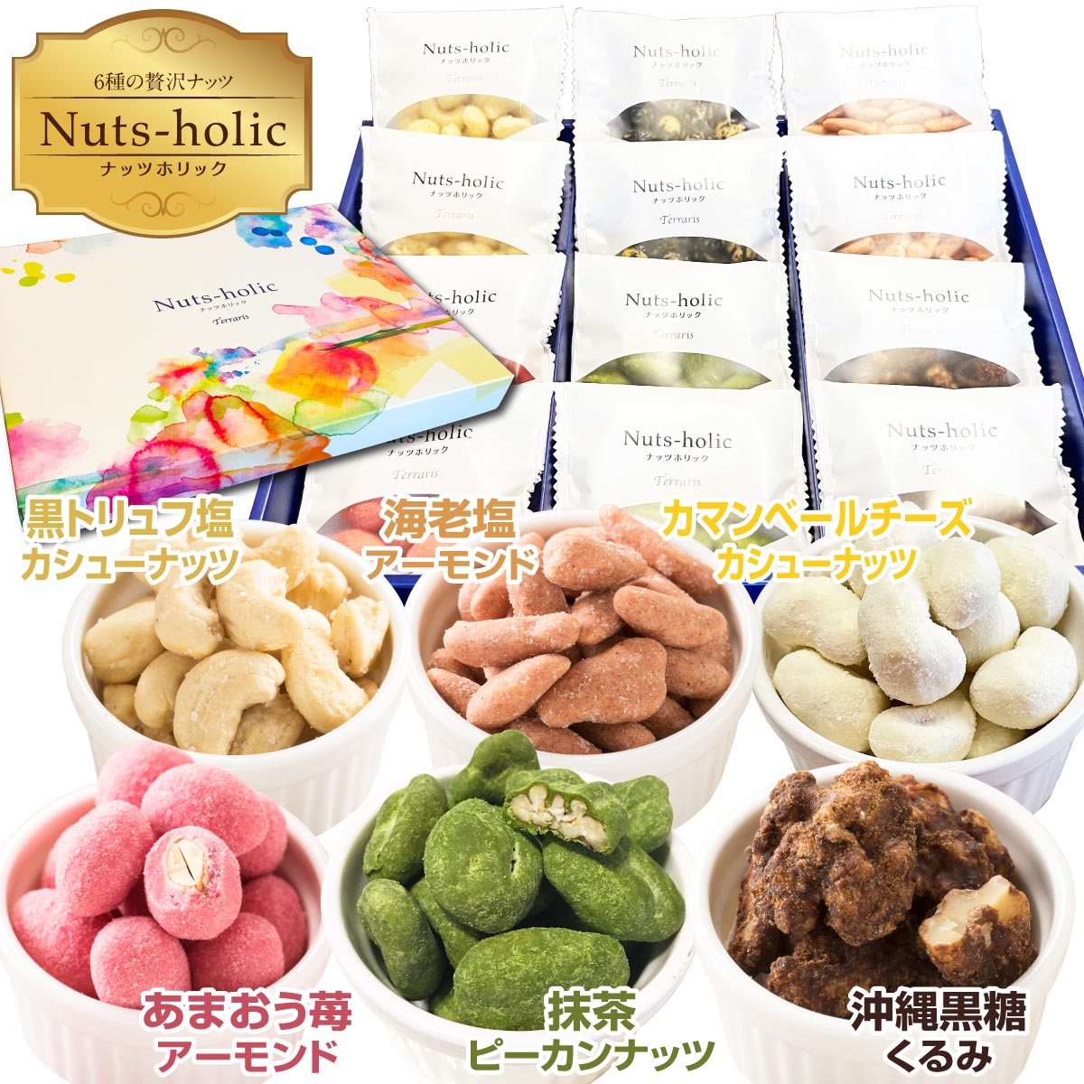 人気の贈り物が 食品いろいろ rahathomedesign.com