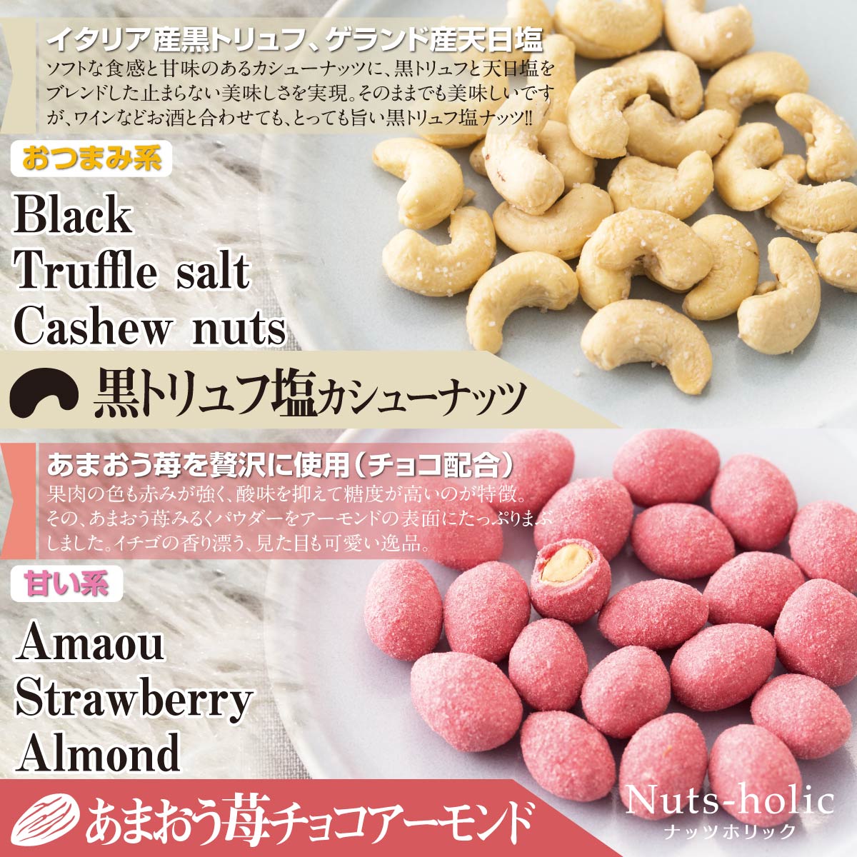 お菓子 ギフト おつまみ プレゼント スイーツ ミックスナッツ お歳暮 個包装 ナッツ チョコ アーモンド カシューナッツ くるみ 贅沢ナッツホリック12袋  :102:お菓子・ギフトの専門店Terraris - 通販 - Yahoo!ショッピング