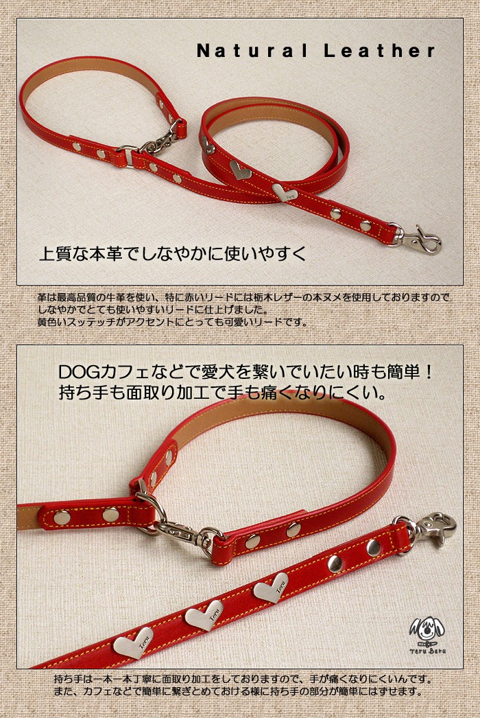 犬の首輪屋てるべる 犬 リード 犬リード 犬のリード 犬用リード 送料