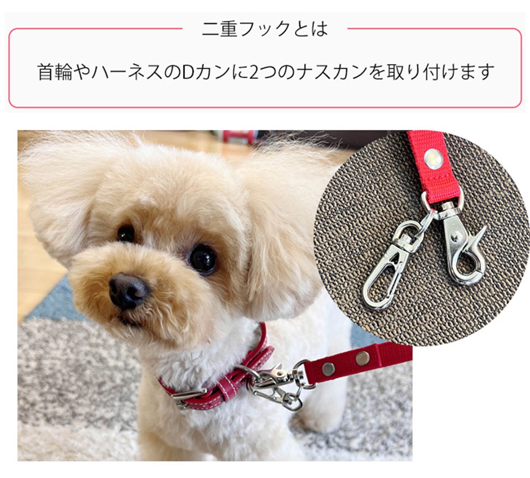 ハーネスのすっぽ抜け対策に効果的な「ダブルリード」とは？ - 犬の
