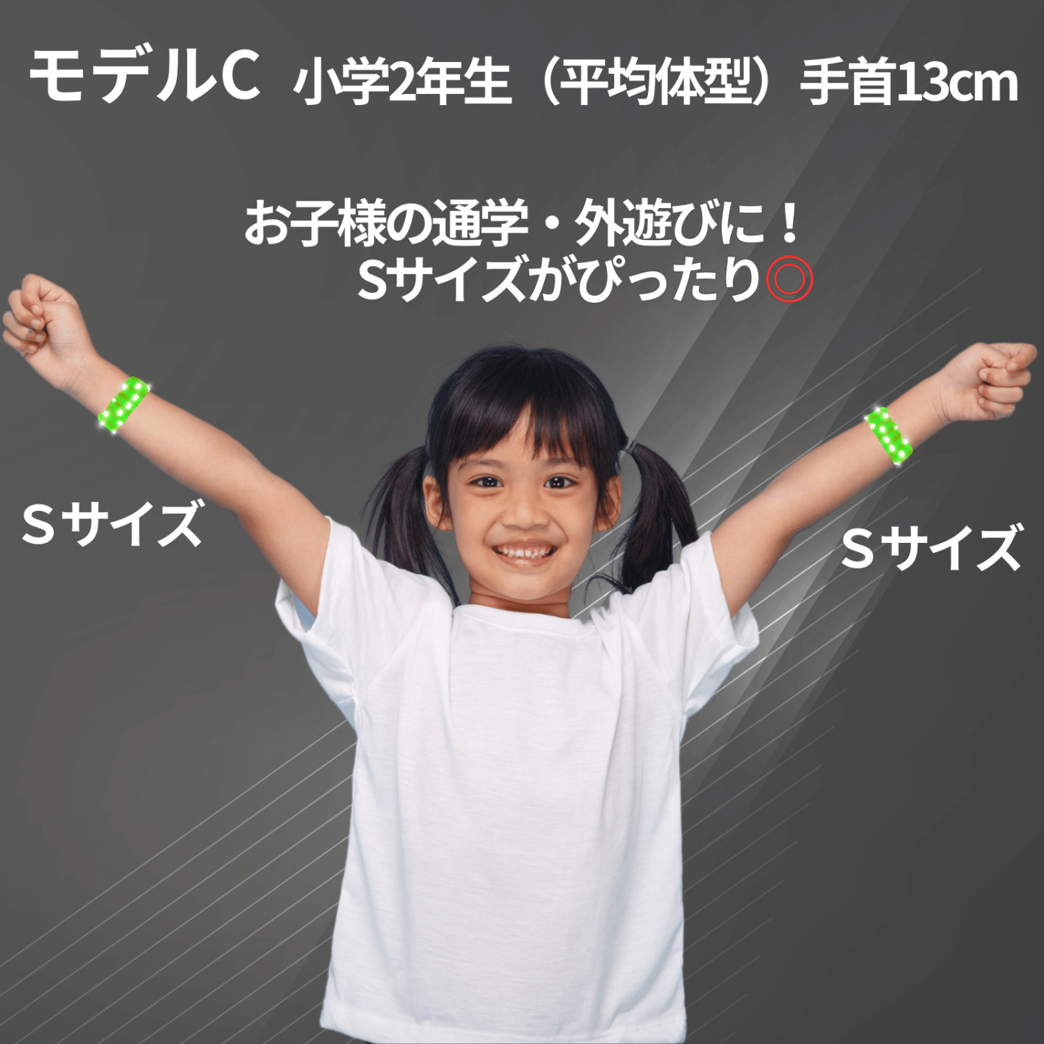 TERUI Lights ランニング ライト 手首 リストバンド 夜間 LED 3サイズ