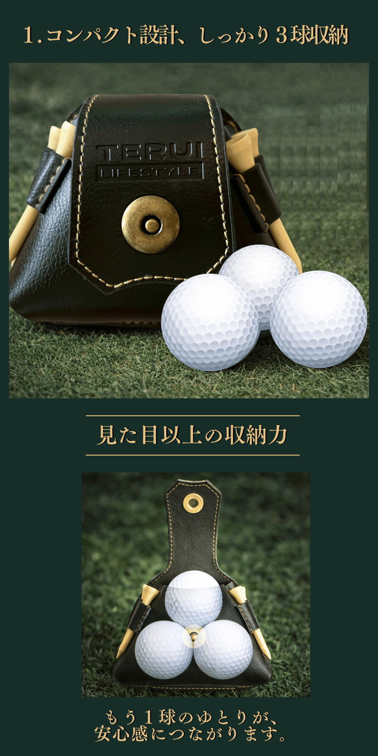 ゴルフ ボール入れ 腰 ゴルフボールケース 3個用 メンズ レディース