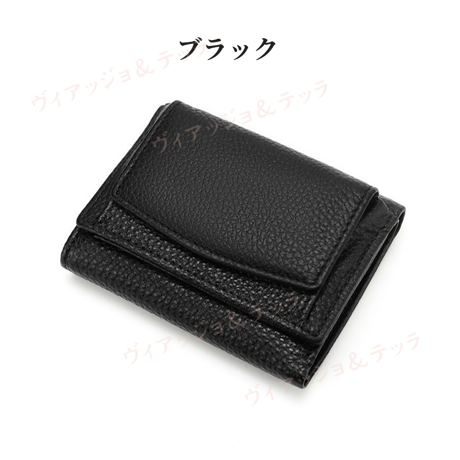 61%OFF!】-財布 レディース 三つ折り 本革 牛革 小銭入れ• コンパクト