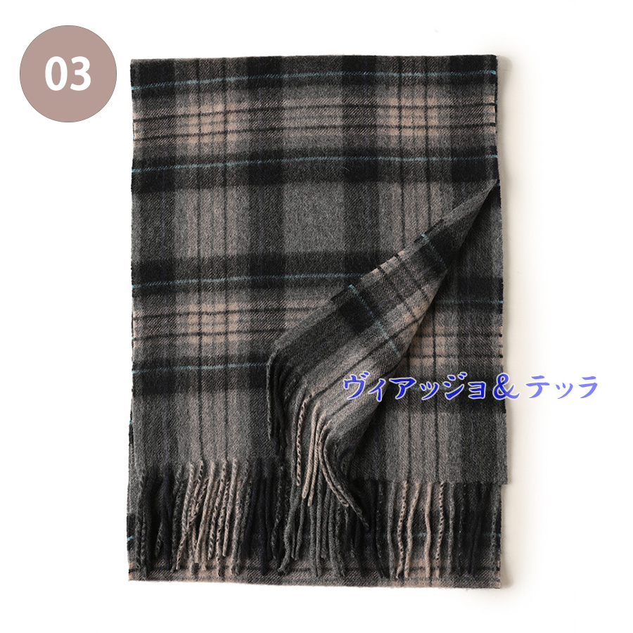 カシミヤ マフラー メンズ 50代 ビジネス プレゼント 代 30代 カシミヤ100 ギフト 防寒 秋冬 クリスマス 彼氏 バレンタインデー