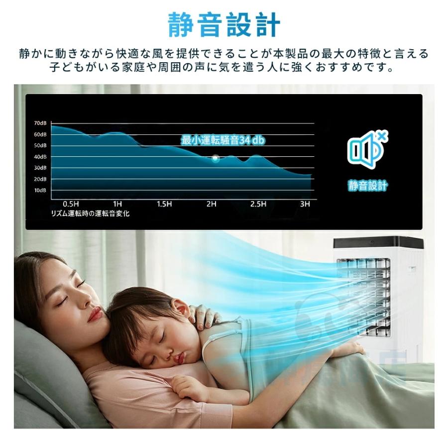 ラスト1 　新品　冷風機　1台多機能　冷風扇　空気清浄　羽根なし　未使用 冷風機 冷風扇 一台6役 冷暖兼用 扇風機 タワーファン 羽根なし