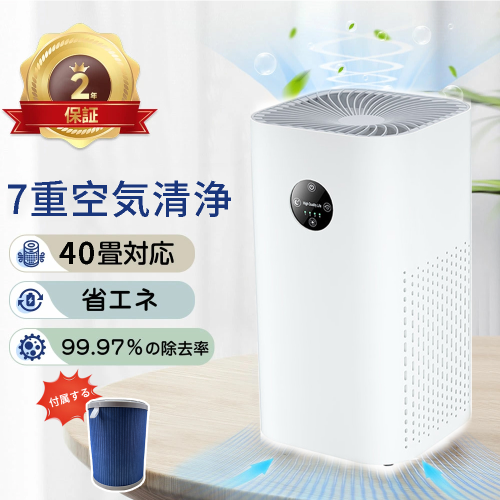 【小型高性能空気洗浄機　新品　未使用】sumuu UKIRE 花粉対策 qxj01.jpg