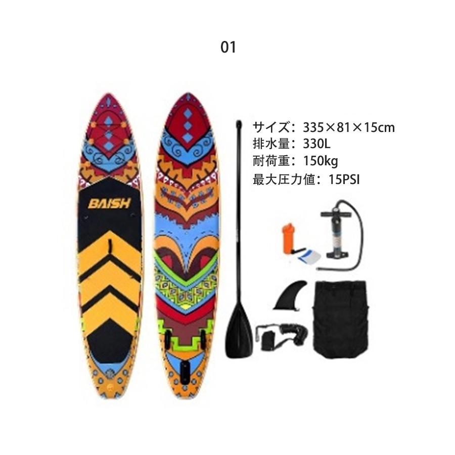 サップボード 釣り 2人乗り 初心者 インフレータブル sup スタンドアップパドルボード アクセサリー 浮き具 軽量 supボード マリンスポーツ サップボード 釣り 2人乗り 初心者 インフレータブル sup スタンドアップパドルボード アクセサリー 浮き具 軽量 supボード マリンスポーツ