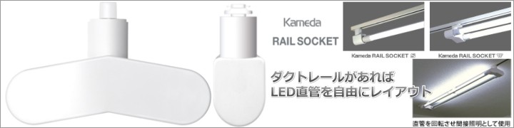 DAIKO　直管形LEDランプ逆富士型防湿・防滴形ベースライト[LED昼白色]DOL-4371WW
