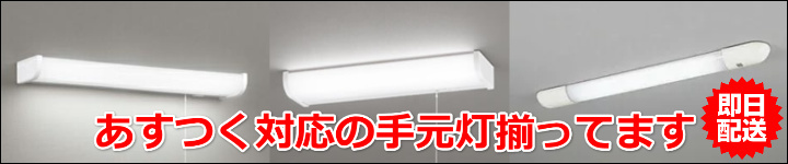 DAIKO LUMI LINE（ルミライン）直付専用型パーツＴ形ジョイナー 右用グレーDP-36331