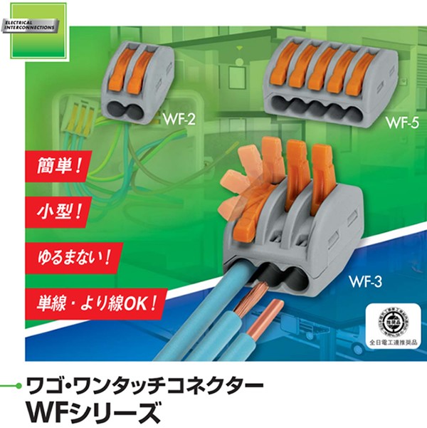 Wf 2 разъем