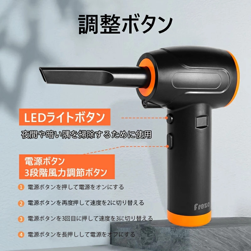 電動エアダスター エアーダスター 電動 充電式 超強力 90000RM 3