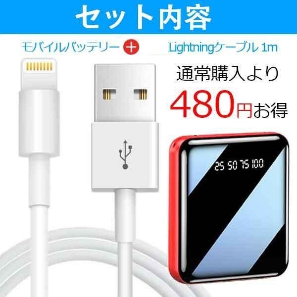 1本1m iPhone 充電器 ライトニングケーブル 純正品同等{lAe0 - 携帯電話