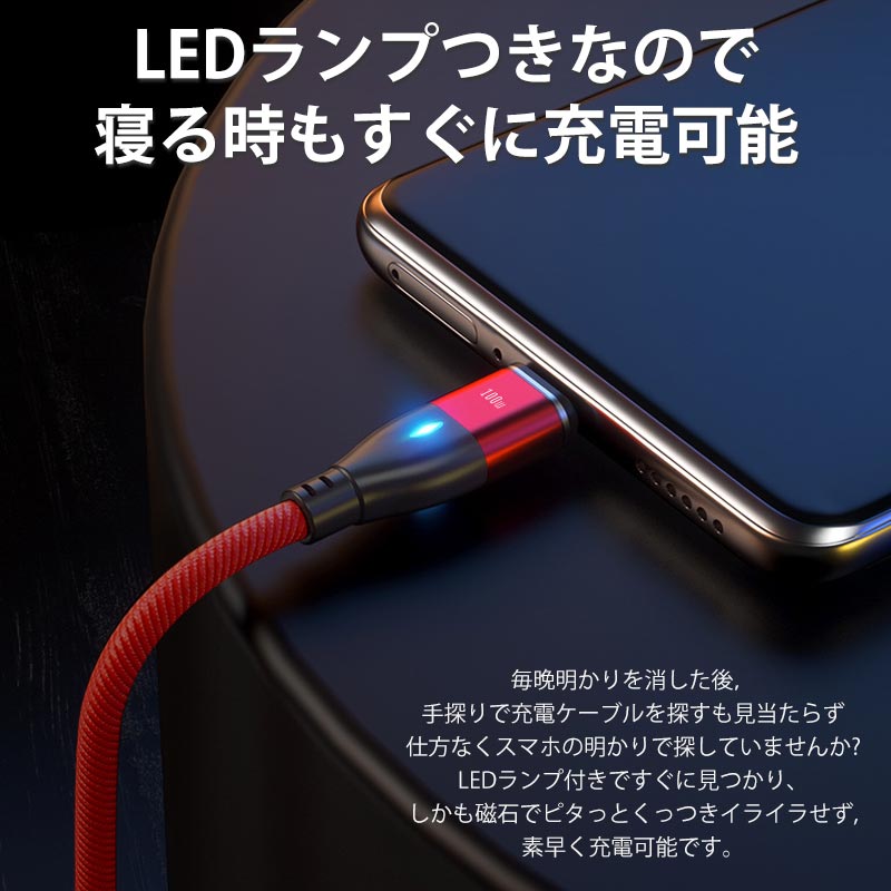 iPhoneケーブル USB PD対応 最大100W 両用線 USB C Type-C マグネットデータ転送 6in1 USB-A USB-C  超高速充電 磁気 着脱式 ブラック 1m 1.8m :CABLE-4088-s:いつも幸便 - 通販 - Yahoo!ショッピング