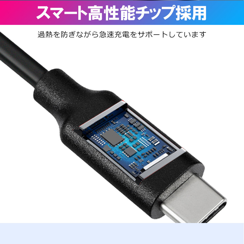 usb type-c 充電ケーブル 急速充電 充電器 Android 充電 ケーブル USB 3.2 Quick Charge 3.0 10Gbps  データ転送 2m 1.5m 1m 0.3m :CABLE-4095:いつも幸便 通販 