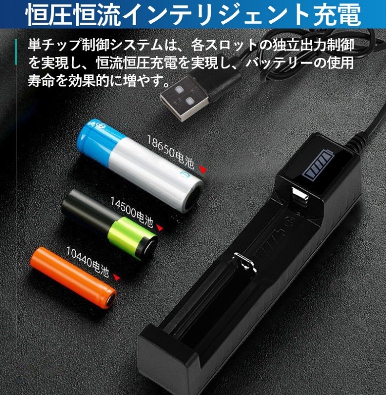 2021春大特価セール！ 領収書発行可 2スロット マルチ充電器 18650 リチウムイオン 充電器 16340 16650 17650 17670  18350 18490 18500 20700 21700 26650 バッテリーチャージャー flyingjeep.jp