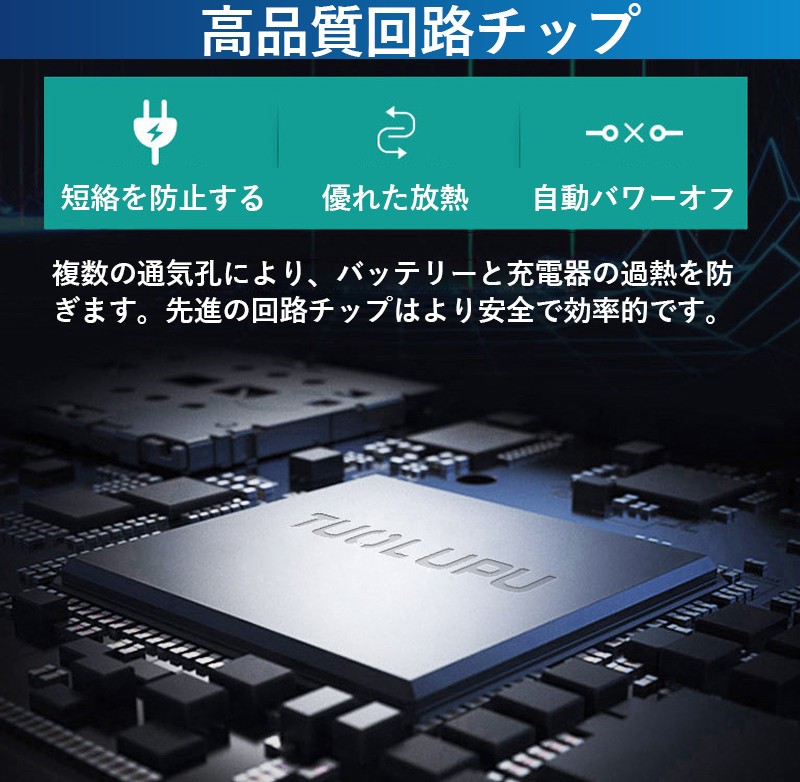 バッテリー 電池充電器 10440 14500 16340 16650 14650 18350 18500 18650 急速充電器 LCD  リチウムイオンバッテリー USB充電器 2点セット :Dig-5371:いつも幸便 - 通販 - Yahoo!ショッピング