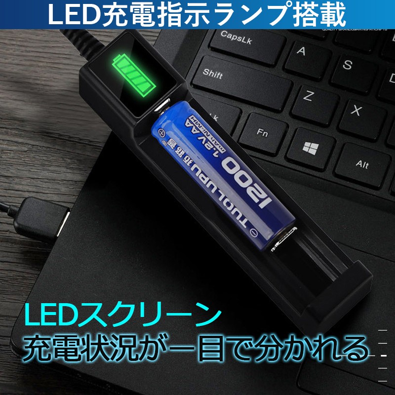 バッテリー 電池充電器 10440 14500 16340 16650 14650 18350 18500 18650 急速充電器 LCD  リチウムイオンバッテリー USB充電器 2点セット :Dig-5371:いつも幸便 - 通販 - Yahoo!ショッピング