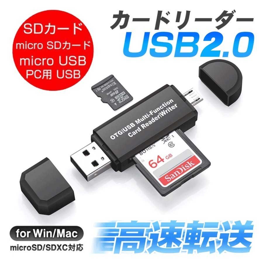 最大67%OFFクーポン SDカード専用カードリーダー BUFFALO レッド microSD BSCR27U3RD バッファロー USB3.