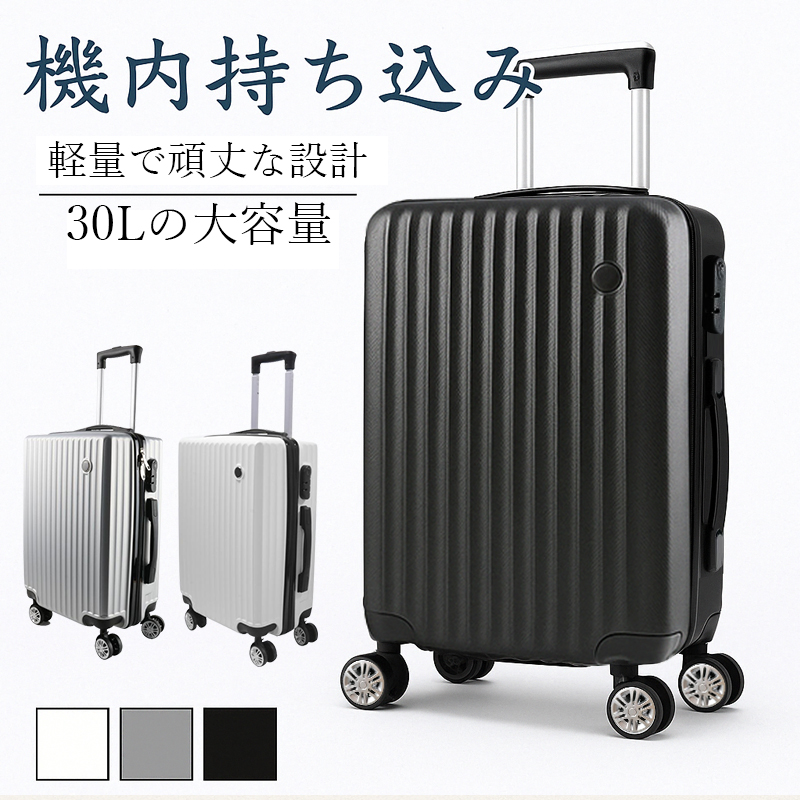 楽天市場】【69%OFF&クーポンで最安9,690円】 スーツケース L