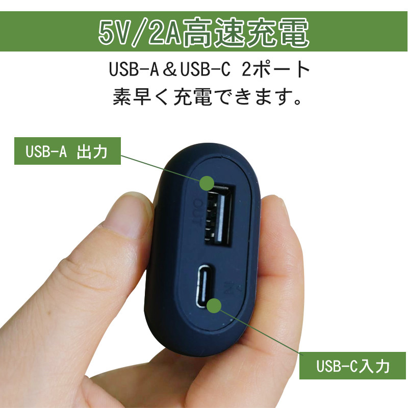 モバイル充電器 imgrc0098479979.jpg