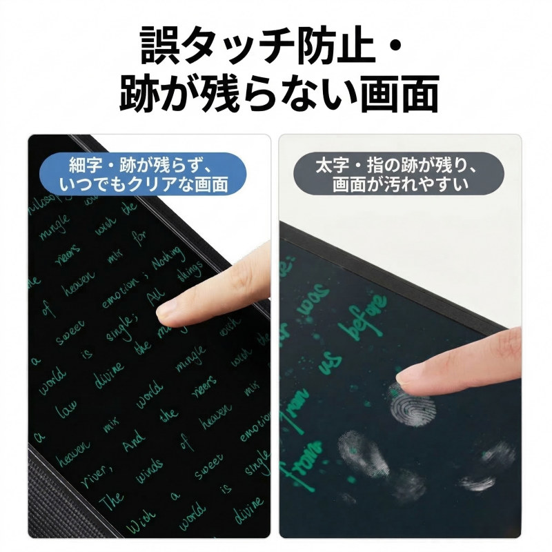 電子メモパッド 6.5インチ 極細ベゼル 高画面占有率 ケース付き