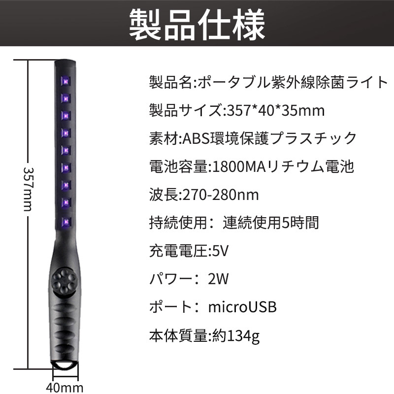 在庫あり 即納】【在庫あり 即納】紫外線ランプ 6W UVGL-58 容器・試験管
