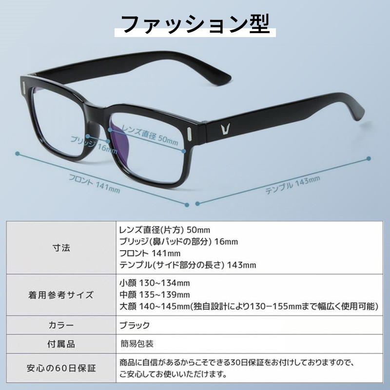 ブルーライトカットメガネ PCメガネ パソコン用メガネ 眼鏡 在宅勤務