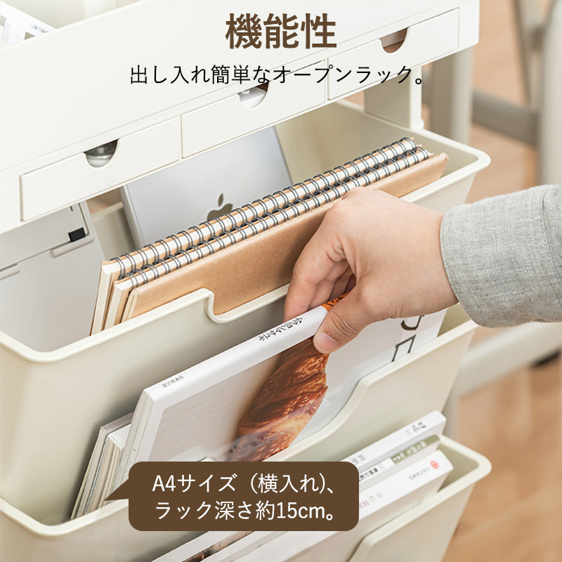 マガジンラック スリムタイプ 省スペース キャスター付き 新聞ラック