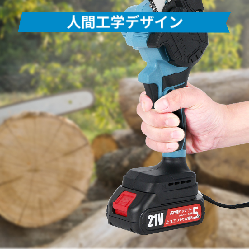 新品】チェーンソー 6インチ バッテリー2個付き PSE ケース付き 自動給油 自転車