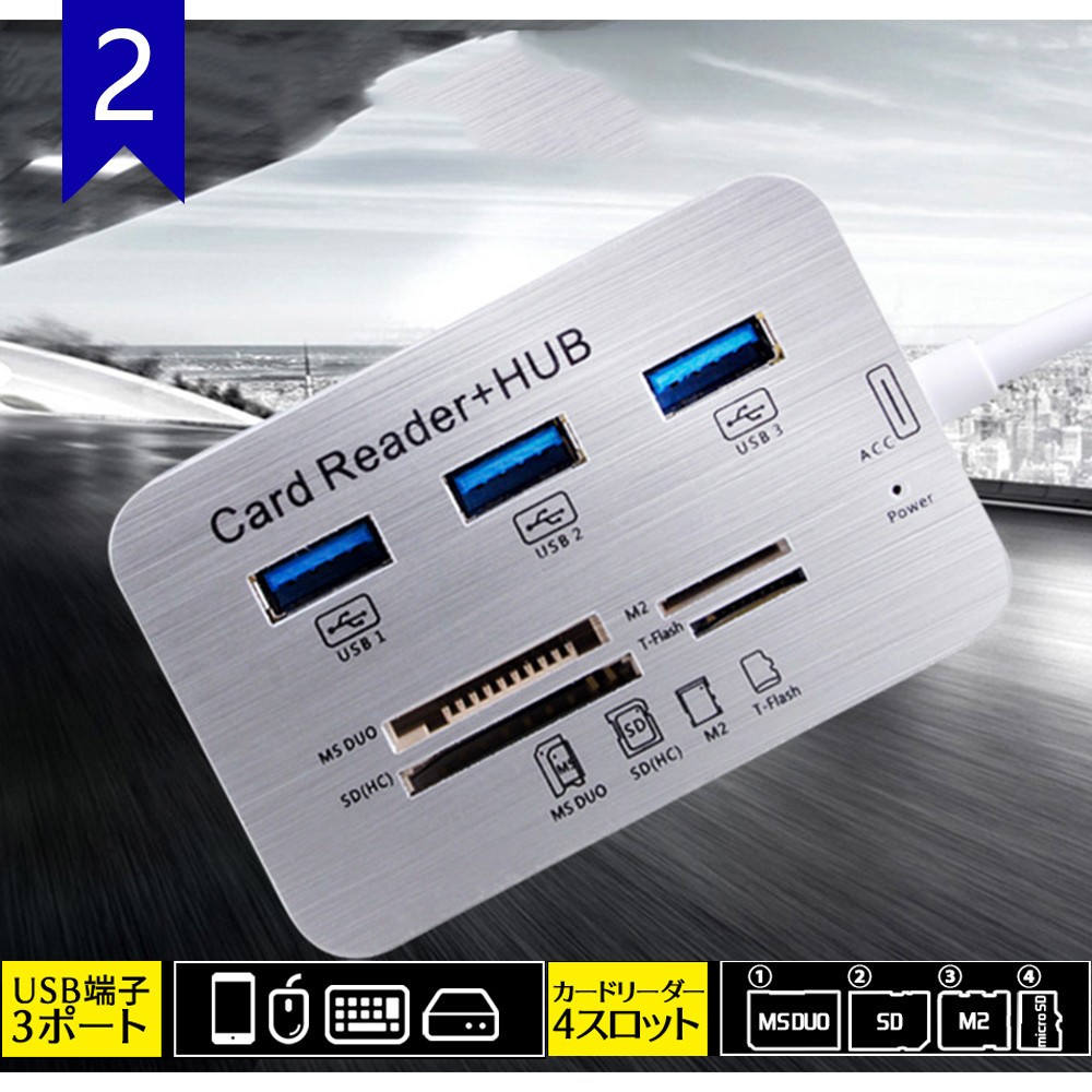 大きい割引 C015 4in1 マルチ カードリーダー MS SD microSD 25