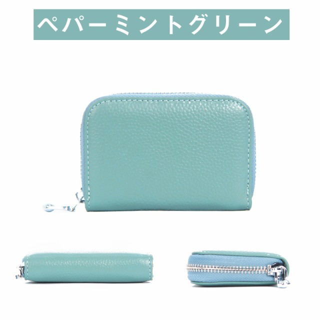 SALE／92%OFF】 クレジットカードケース レディース RFID スキミング