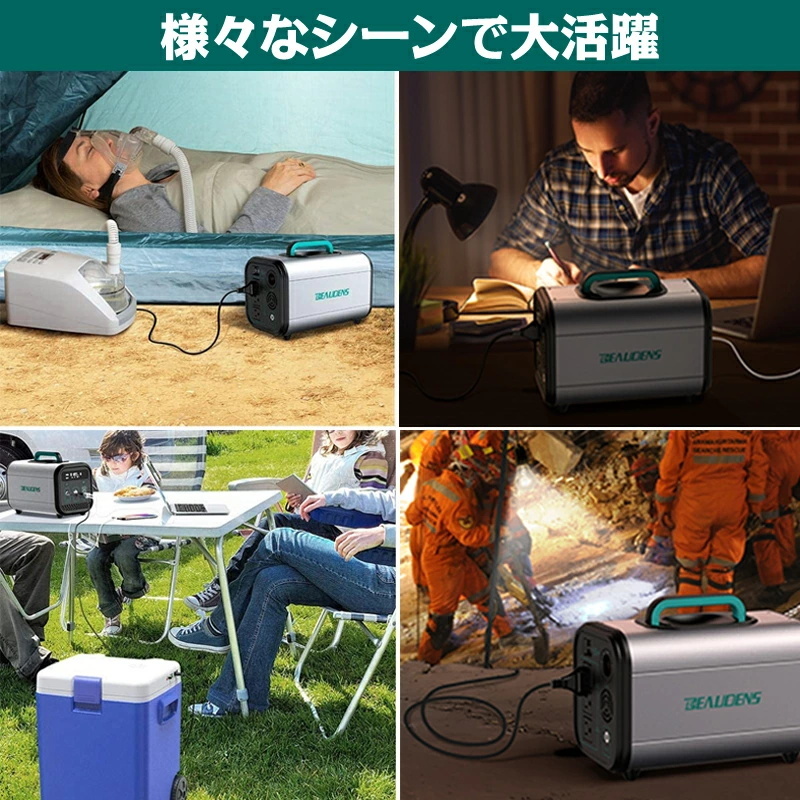 ポータブル電源 120000mAh/384Wh 大容量 ポータブルバッテリー ポータブル電源 120000mAh/384Wh 大容量 ポータブルバッテリー
