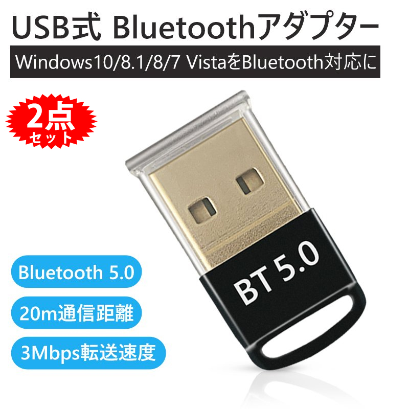 2021年激安 Bluetooth4.0 USB ドングル 4.0 レシーバー ブルートゥース コンパクト 小型 ワイヤレス 無線 極小サイズ mini サイズ オーディオレシーバー アダプター discoversvg.com